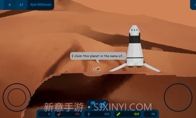 小小太空学院截图1 小小太空学院截图1