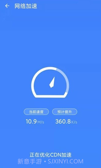 极光测速专家截图2 极光测速专家截图2