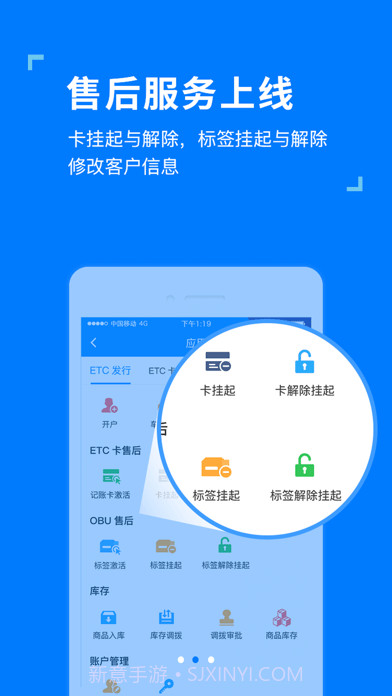 etc发行极速版截图2