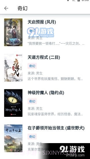 极简阅读截图4 极简阅读截图4