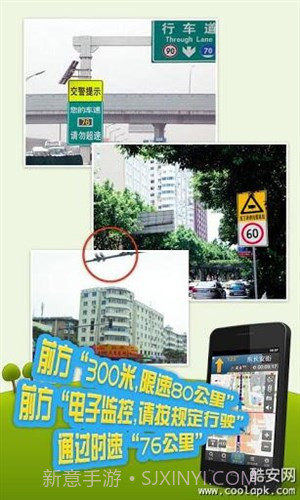 图吧导航(3D地图)截图3 图吧导航(3D地图)截图3