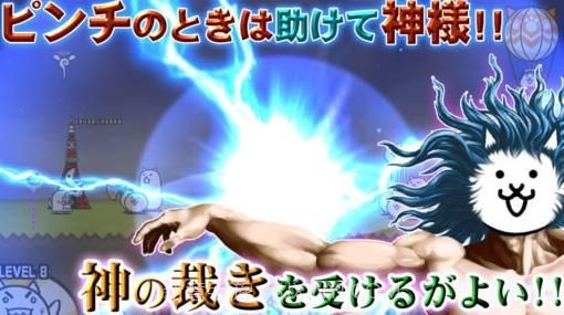 猫咪大战争mod版截图3