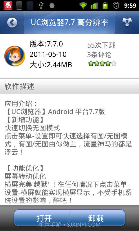 HOT软件市场截图1 HOT软件市场截图1