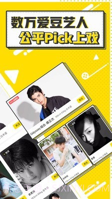 Pika截图2 Pika截图2