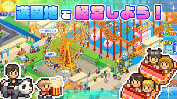 开罗夏日水上乐园截图2 开罗夏日水上乐园截图2