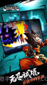 火柴人归来截图3 火柴人归来截图3