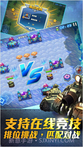 坦克部队2截图5 坦克部队2截图5