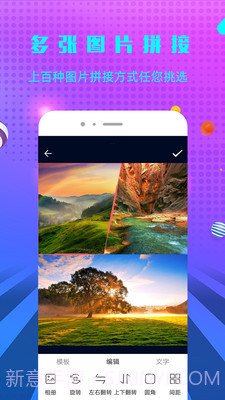 微商快去水印截图5 微商快去水印截图5