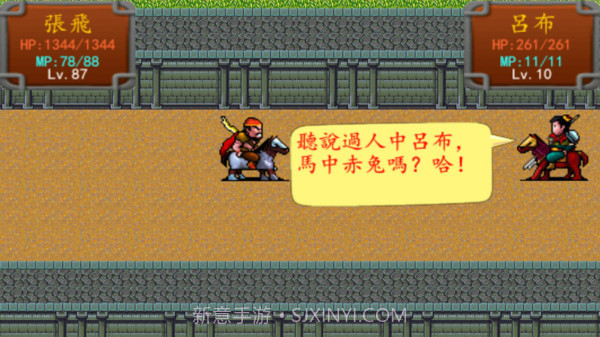 三国之雷霆蜀汉截图3 三国之雷霆蜀汉截图3