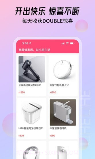 鲤盒截图4 鲤盒截图4