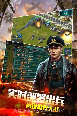 钢铁战争最新版截图4 钢铁战争最新版截图4