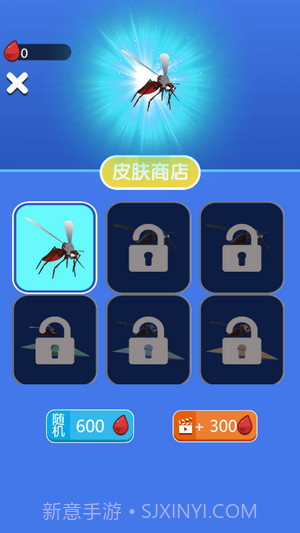 蚊子冲冲冲截图4 蚊子冲冲冲截图4