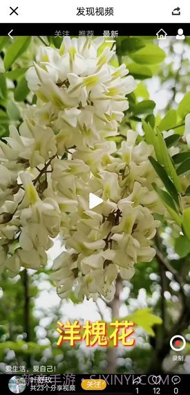 趣豆壳截图1 趣豆壳截图1