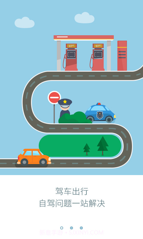 和地图截图2 和地图截图2