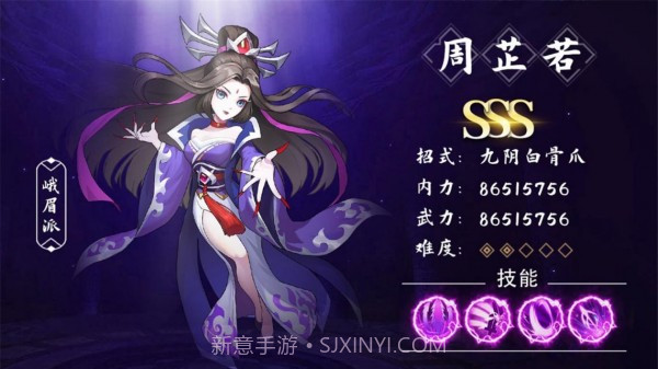 掌门请布阵截图3 掌门请布阵截图3