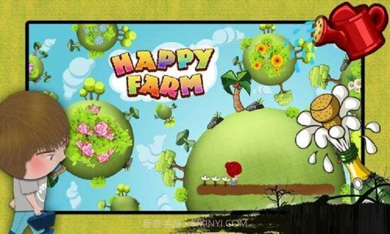 开心小农场截图2 开心小农场截图2
