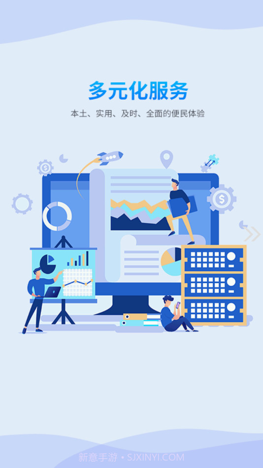 和田县好地方截图2 和田县好地方截图2