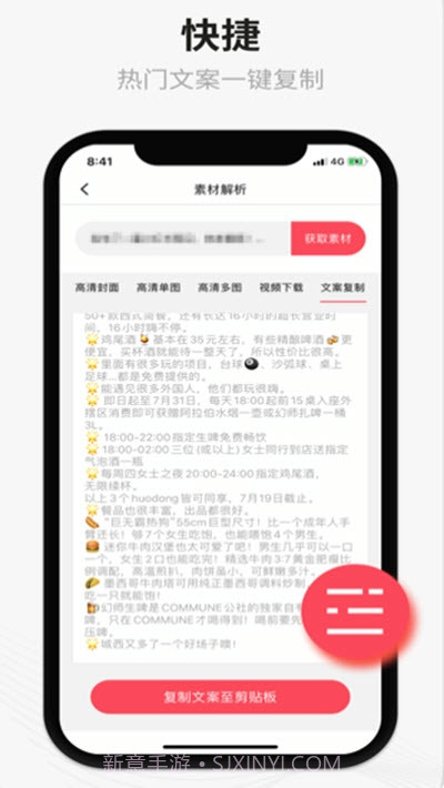 爱存图instome截图3 爱存图instome截图3