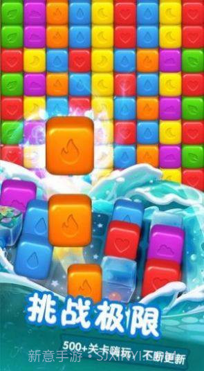 欢乐消水果截图1