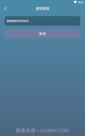 剪辑王app官方截图2 剪辑王app官方截图2