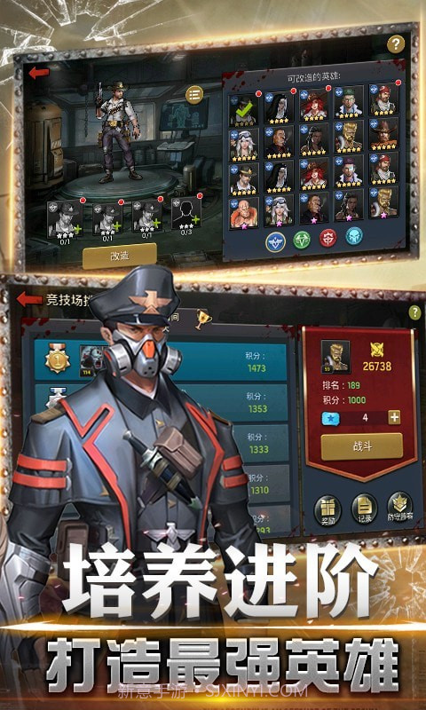 绝地救援截图3 绝地救援截图3