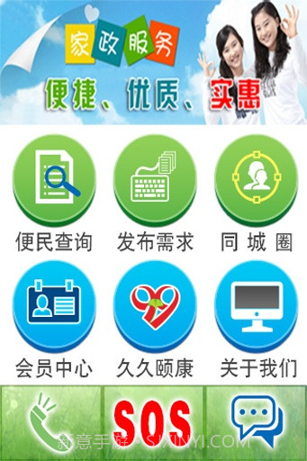 久爱生活截图3 久爱生活截图3