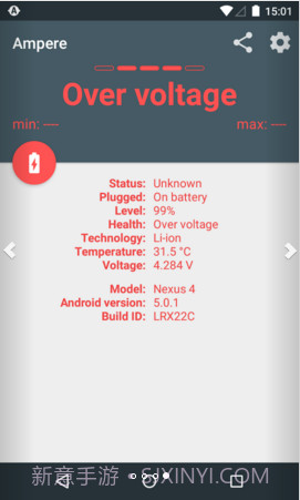 充电评测:Ampere截图4