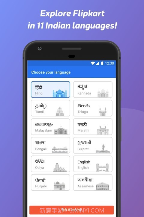 Flipkart平台截图4 Flipkart平台截图4