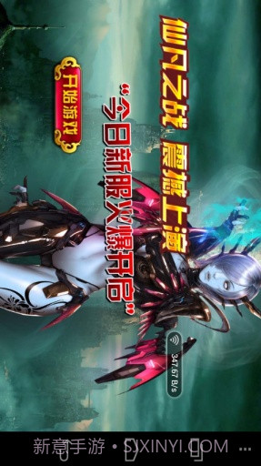 圣灵之道截图1 圣灵之道截图1