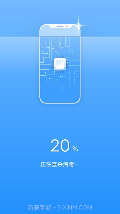 畅快清理截图1 畅快清理截图1