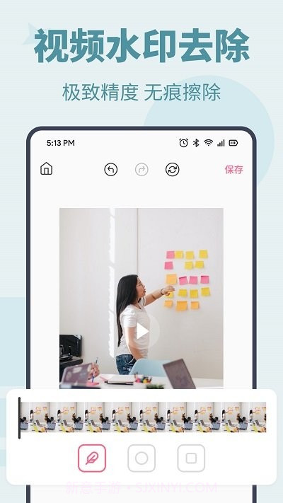photo图片编辑助手截图2 photo图片编辑助手截图2