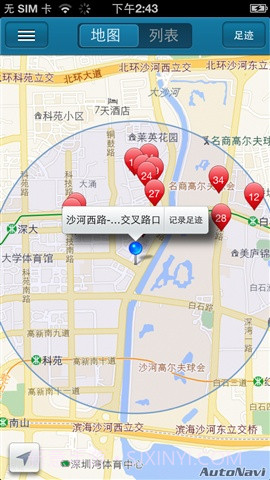 多屏互动浏览截图3 多屏互动浏览截图3