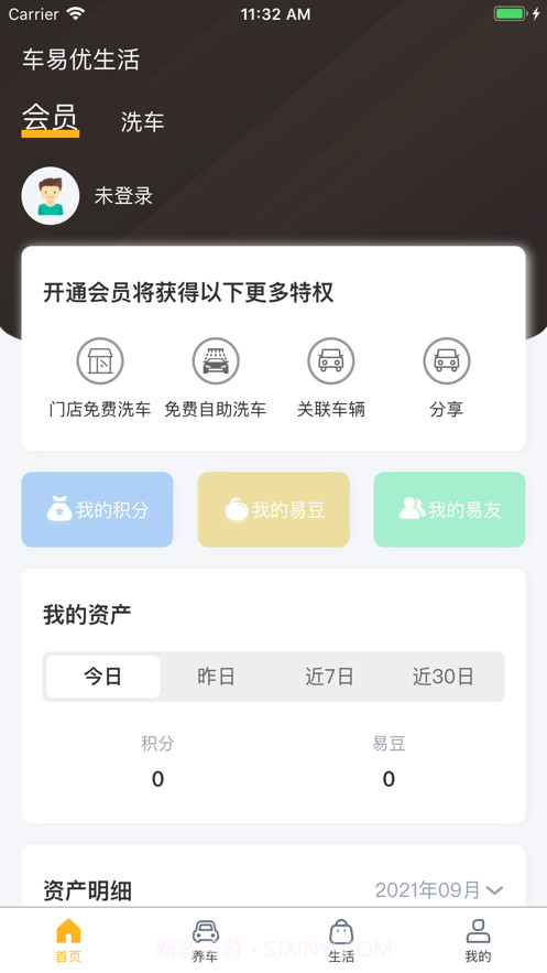 车易优生活截图1 车易优生活截图1