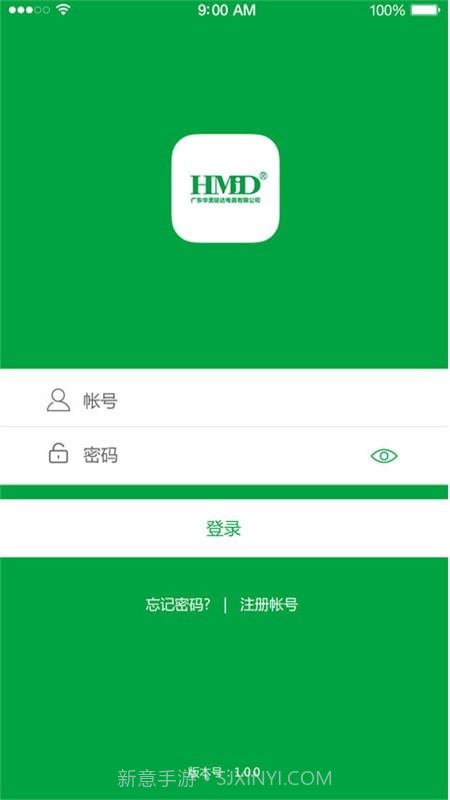 智能壁挂炉截图5