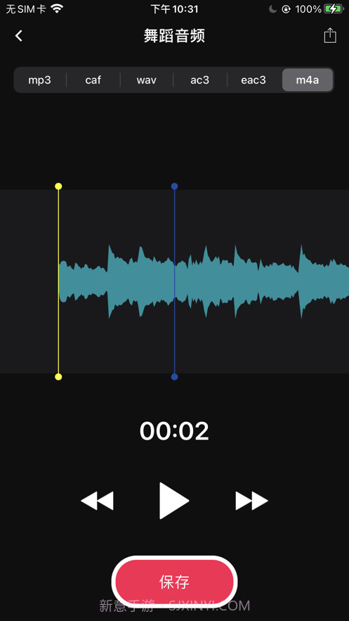 爆芃MP3转换器截图2 爆芃MP3转换器截图2