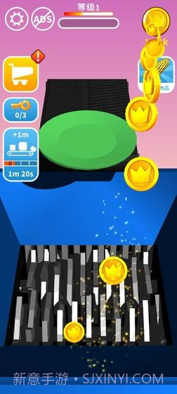 搅碎它头条截图2