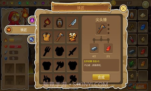 呆呆大冒险截图4 呆呆大冒险截图4