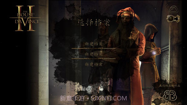 达芬奇密室2截图5 达芬奇密室2截图5