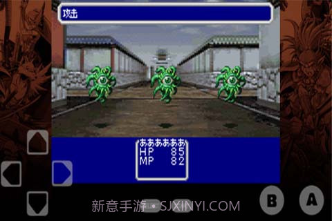 天外魔境截图5 天外魔境截图5