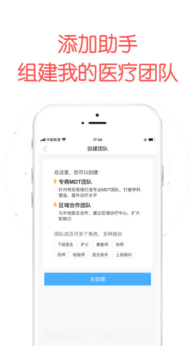 好大夫在线医生版截图5