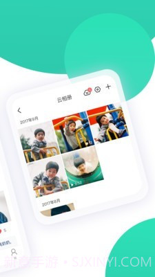 智慧树查题截图2 智慧树查题截图2