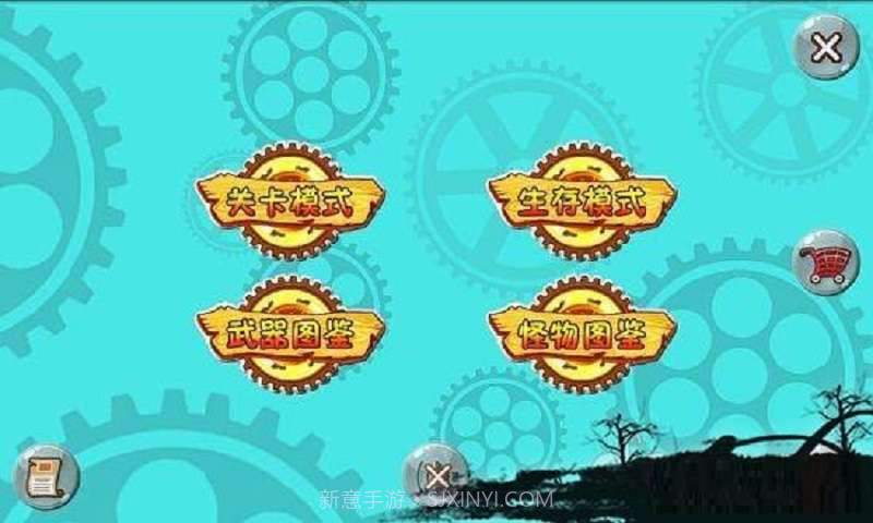 保卫小怪兽截图2