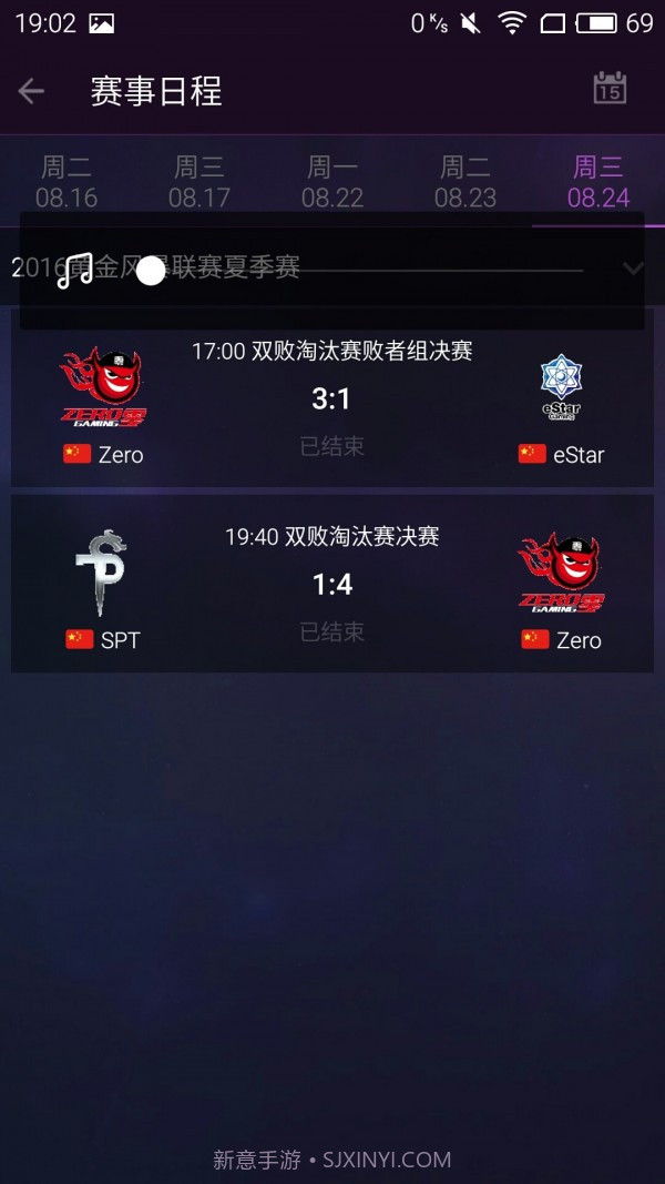 随身风暴英雄正式版官网截图1 随身风暴英雄正式版官网截图1