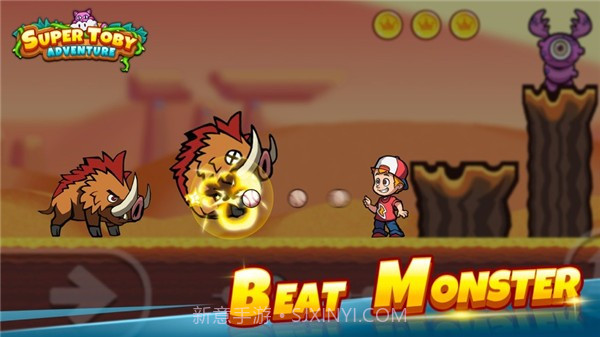 超级托比冒险截图1