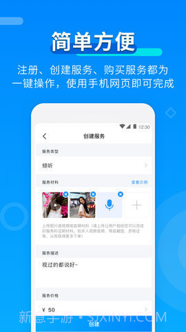 猎心约玩截图1 猎心约玩截图1