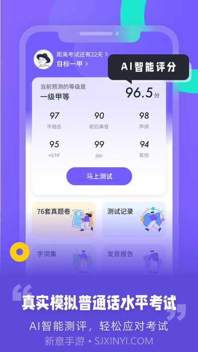 专言普通测试截图1 专言普通测试截图1