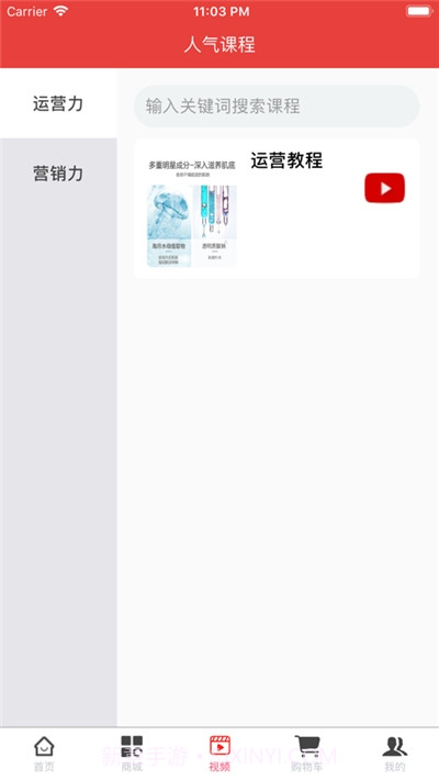 京合淘集截图2 京合淘集截图2