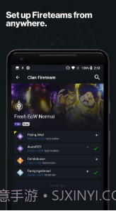 命运2同伴应用程式(命运2同伴应用程式设置中文)V13.8 安卓中文版截图2