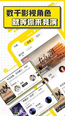 Pika截图1 Pika截图1