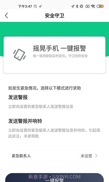 方山下社区截图1 方山下社区截图1